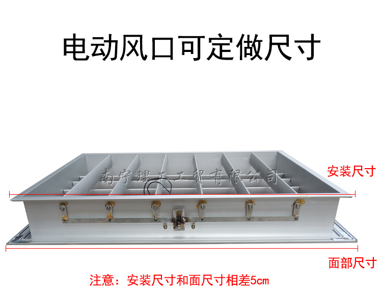 電動風口詳情_01