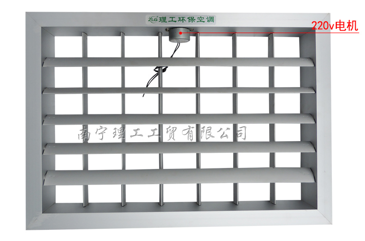 電動風口詳情_02