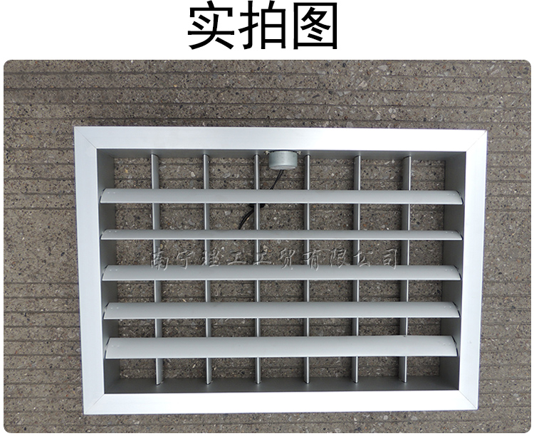 電動風口詳情_04