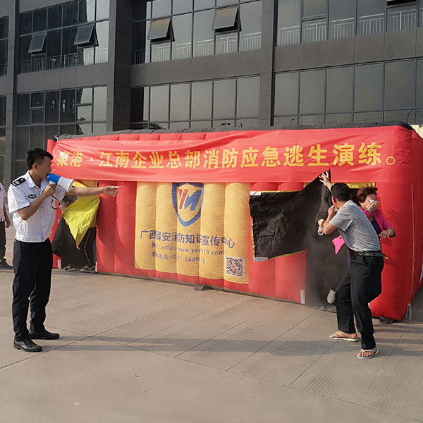 消防逃生屋演練