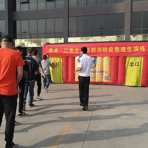 理工員工體驗應急逃生屋