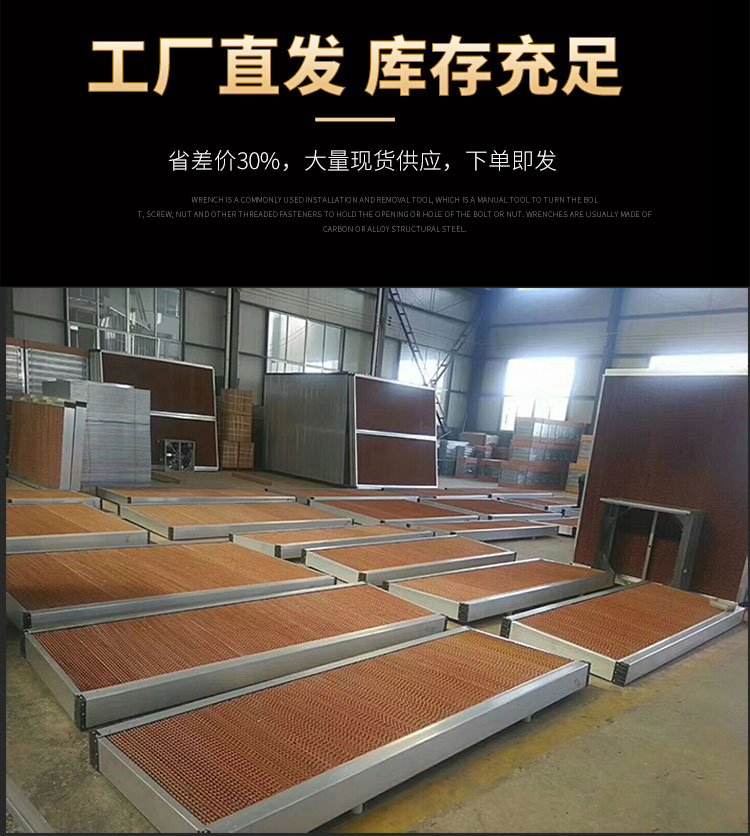 ZLG理工水簾紙廠家