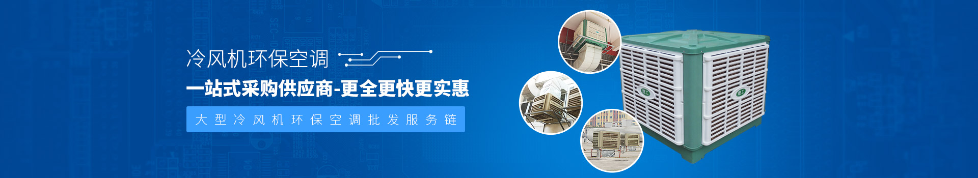 理工工貿(mào)-一站式采購(gòu)供應(yīng)商，更全更快更實(shí)惠