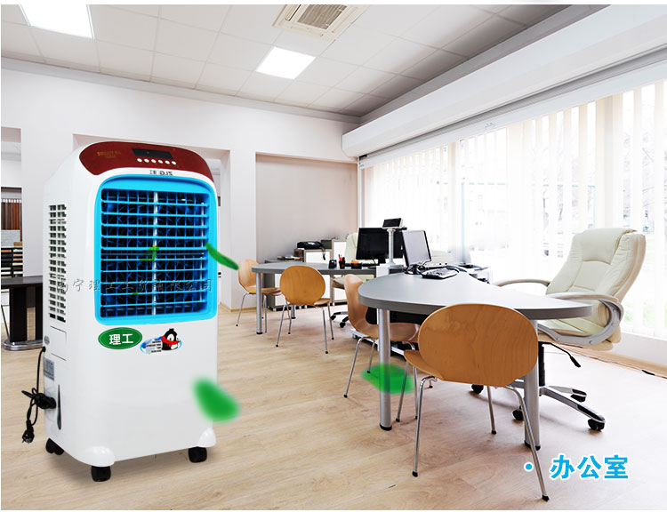辦公室用冷風機jf30x