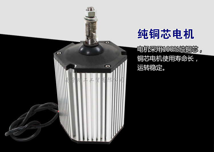 純銅芯電機(jī)