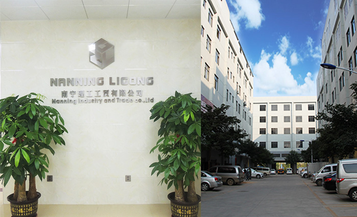 南寧理工工貿有限公司.jpg