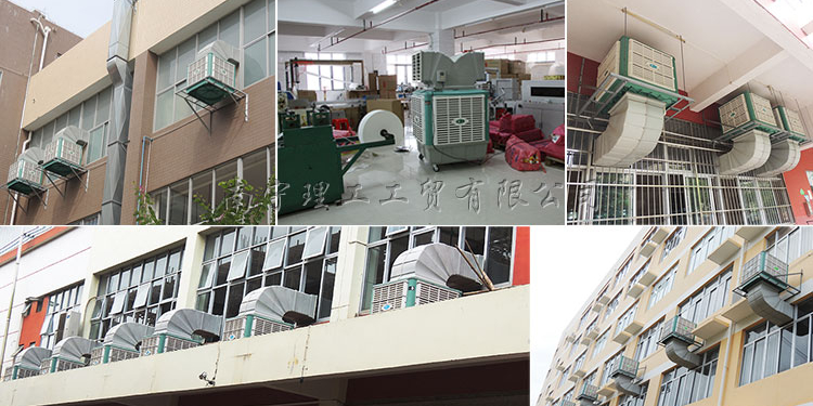 會場用工業(yè)移動冷風(fēng)機(jī)設(shè)備，廣西環(huán)保空調(diào)