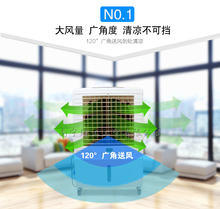 冷風(fēng)機(jī)JF46