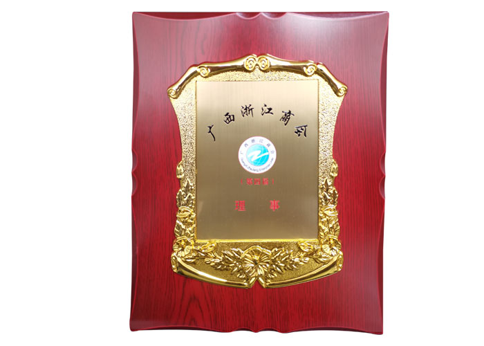 廣西浙江商會(huì)