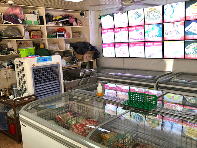 海鮮冷凍品批發市場