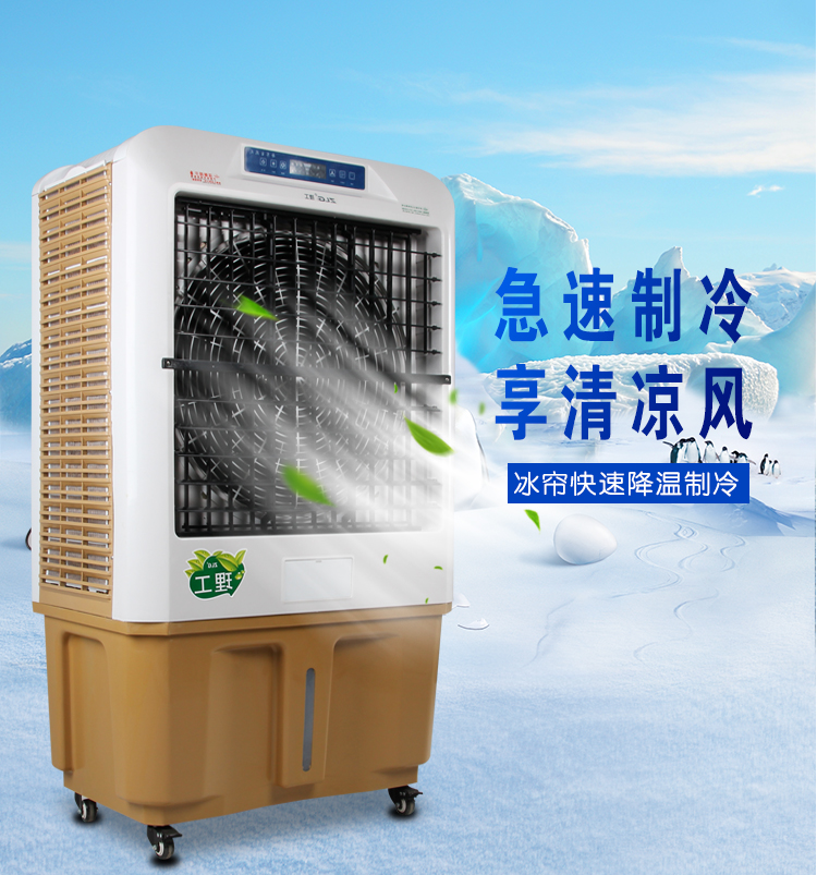 環(huán)?？照{JF70X