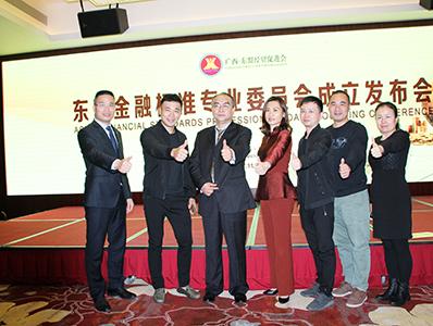 理工參加廣西東盟經貿促進會