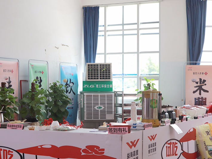 展會現場通風降溫移動環?？照{