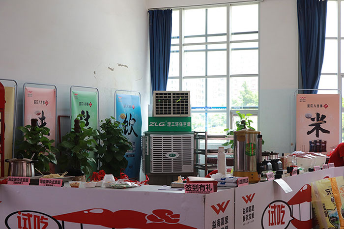 理工環(huán)保空調在比賽現(xiàn)場