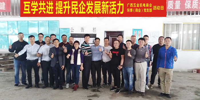 ZLG理工參觀學習