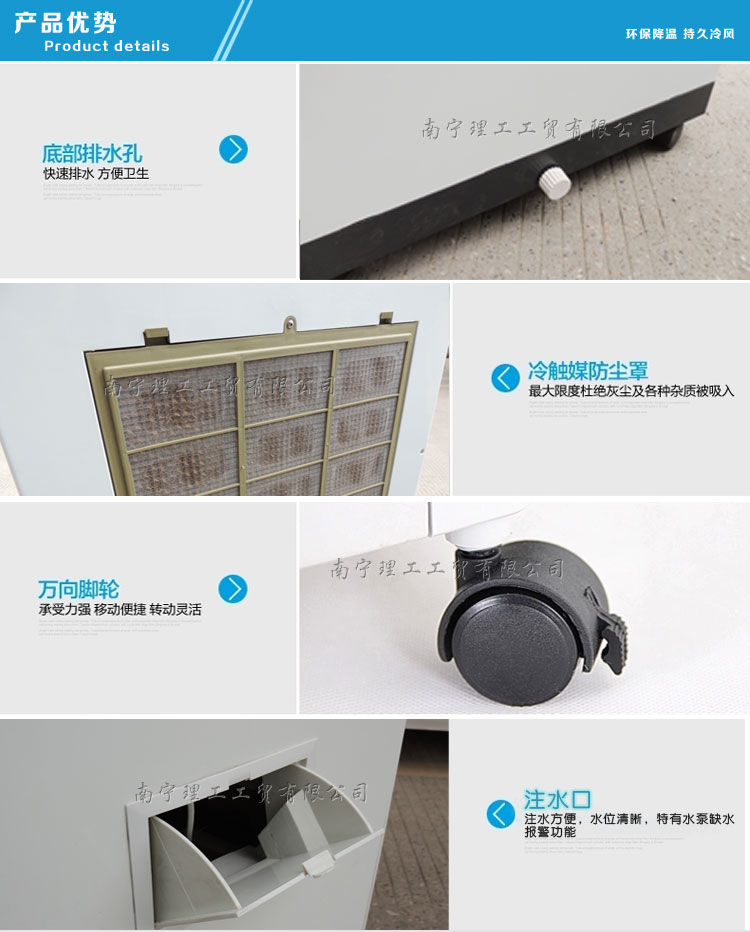 環保空調JF45A細節