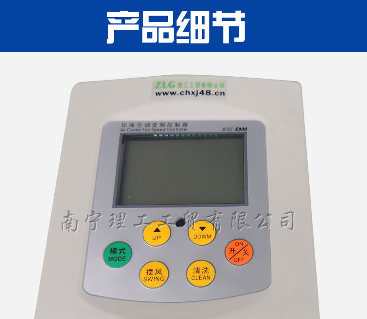 e900變頻器細(xì)節(jié)