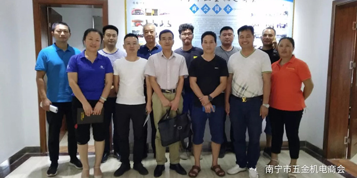 南寧理工工貿有限公司參加南寧市五金機電商會組織的財務知識講座