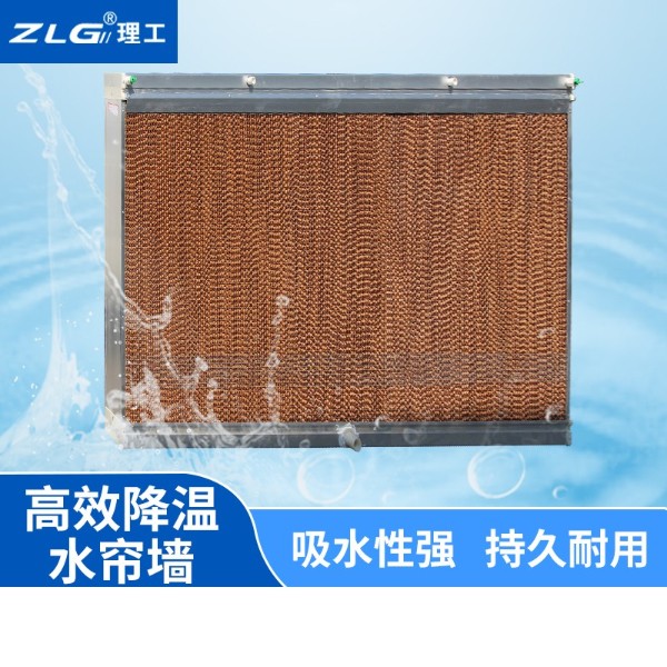 降溫水簾紙濕簾紙15公分厚標準7090訂制水簾墻180型