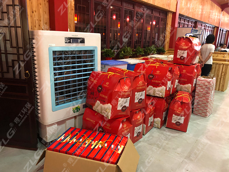 聯(lián)歡會(huì)現(xiàn)場(chǎng)用在LG理工冷風(fēng)機(jī)通風(fēng)降溫