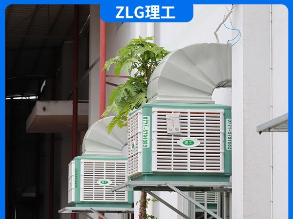 冷風機廠家找哪家好-實力廠家3C認證[ZLG理工]