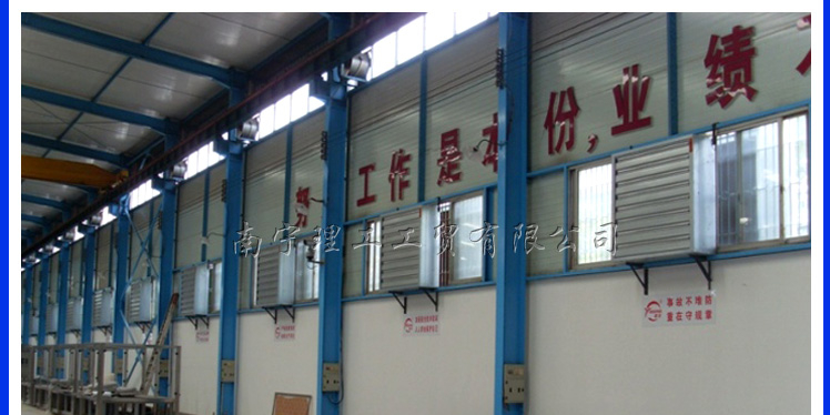 廠房負(fù)壓風(fēng)機(jī)水簾降溫，水簾風(fēng)機(jī)廠家